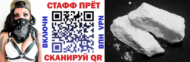 Где купить наркоту Ужур Марихуана  Героин  Гашиш  Мефедрон  Галлюциногенные грибы 