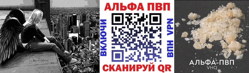 что такое   Ужур  Alpha-PVP СК КРИС 