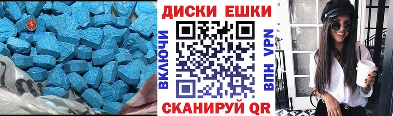 Экстази louis Vuitton  Ужур 