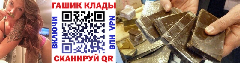 ГАШ Cannabis  наркота  Ужур 