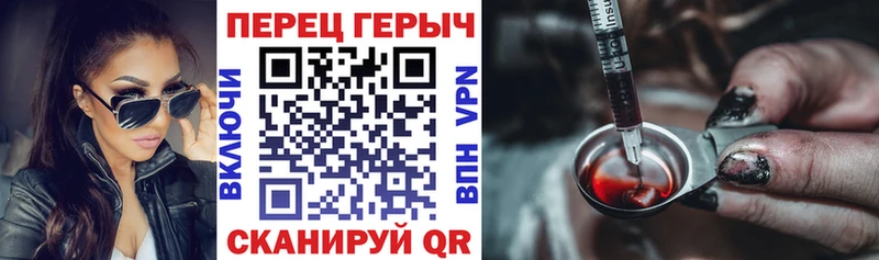 ГЕРОИН белый  Ужур 