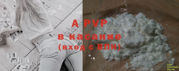 MDMA Куйбышев