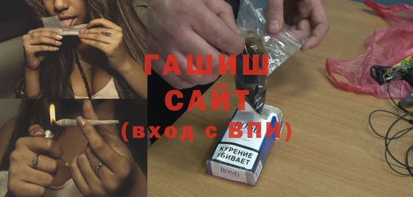 MDMA Куйбышев