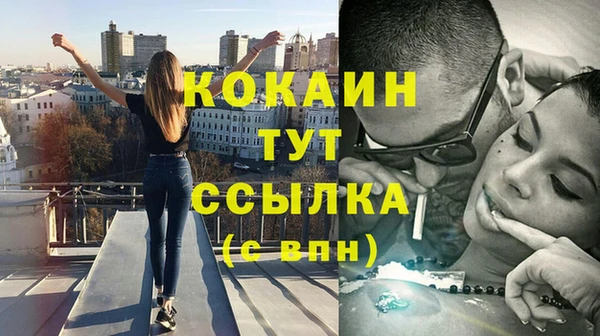 MDMA Куйбышев