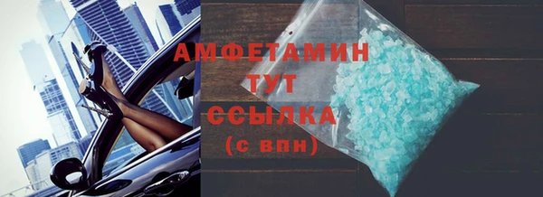 спайс Кулебаки
