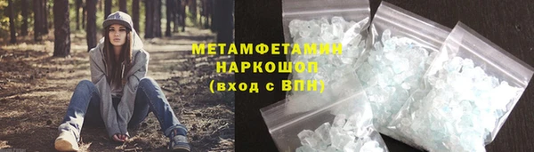 спайс Кулебаки