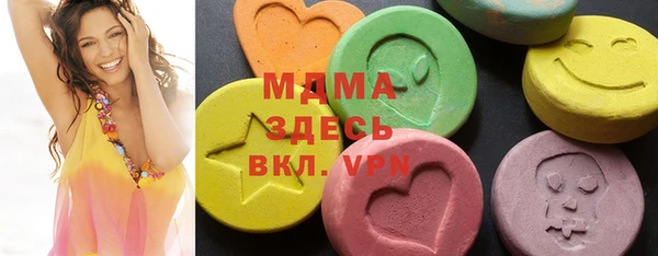 MDMA Куйбышев