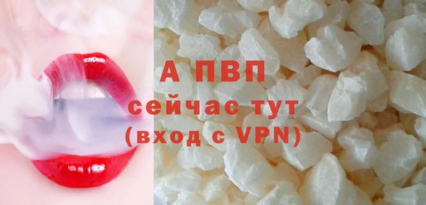 мяу мяу кристалл Лабытнанги
