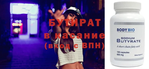 спайс Кулебаки