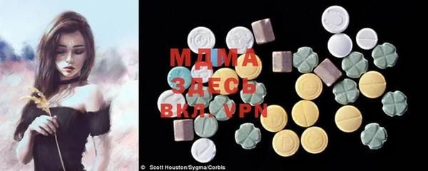 MDMA Куйбышев