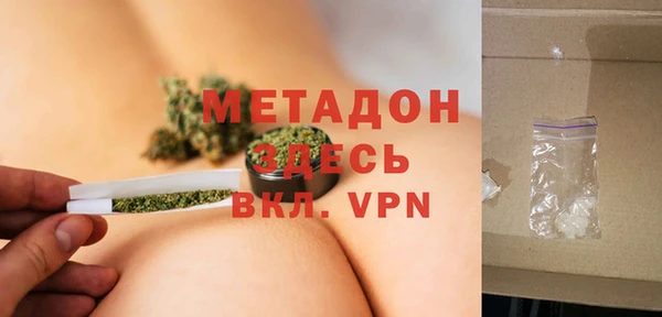 мяу мяу кристалл Лабытнанги