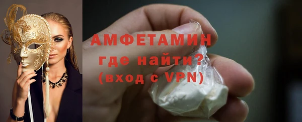 мяу мяу кристалл Лабытнанги