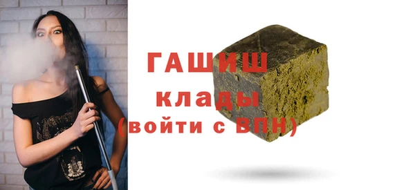 MDMA Куйбышев