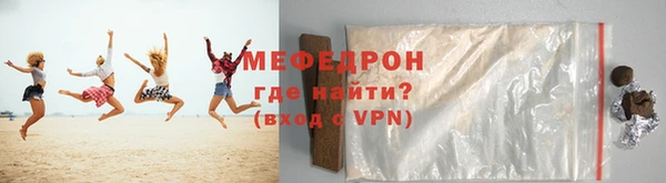 MDMA Куйбышев