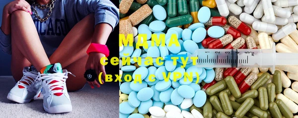 MDMA Куйбышев