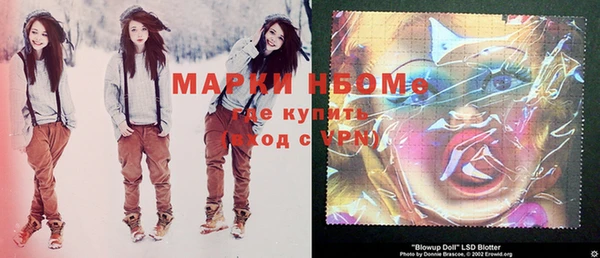 MDMA Куйбышев