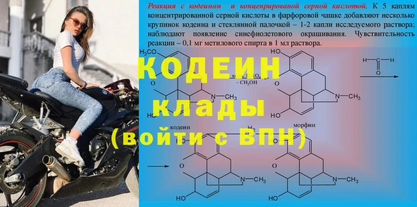 MDMA Куйбышев