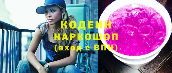 мяу мяу кристалл Лабытнанги