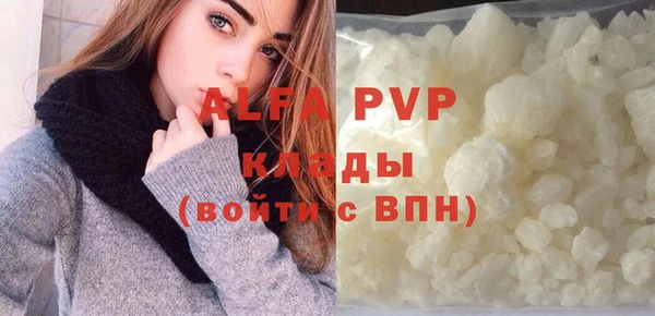 мяу мяу кристалл Лабытнанги