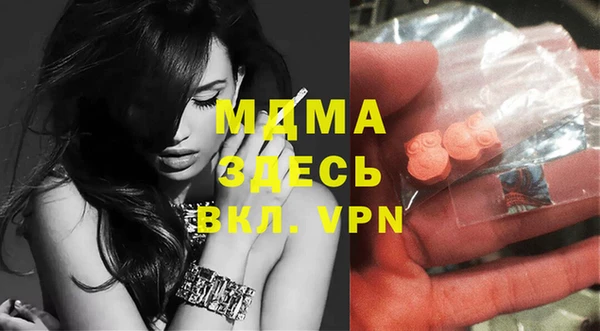 MDMA Куйбышев