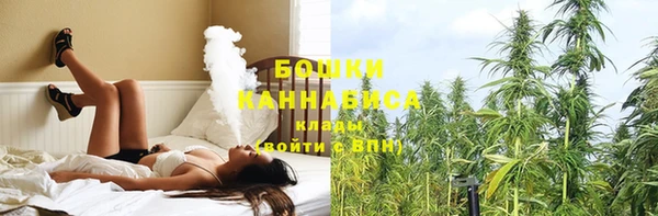 мяу мяу кристалл Лабытнанги