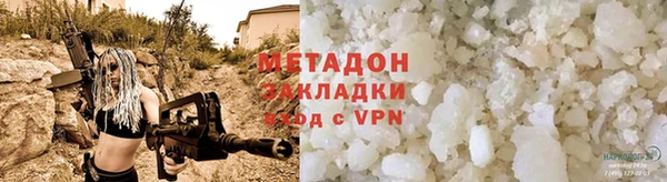 спайс Кулебаки