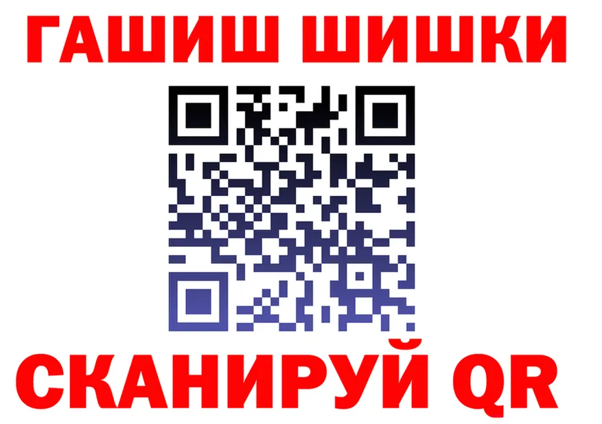 КЕТАМИН VHQ ссылки это OMG Ужур