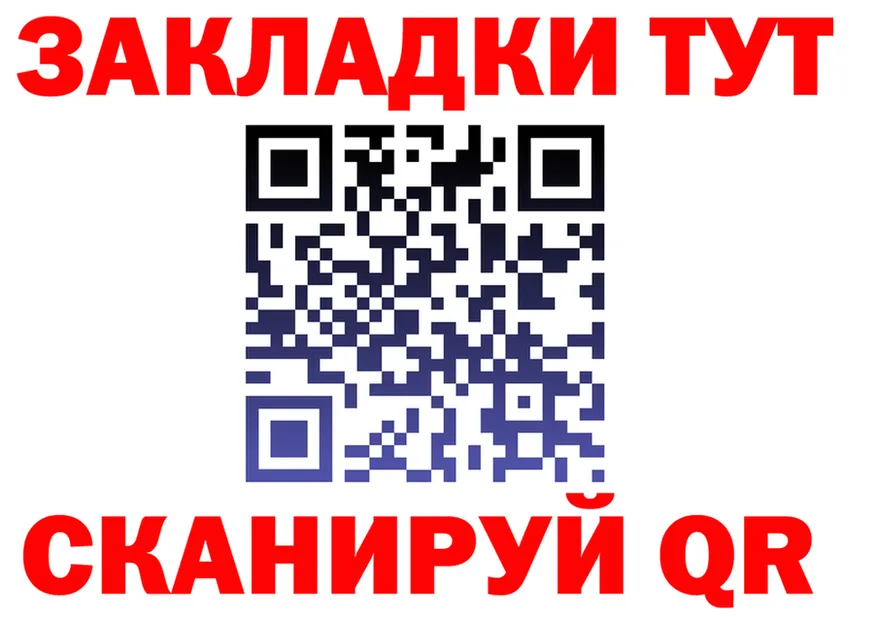 Продажа наркотиков даркнет как зайти Ужур