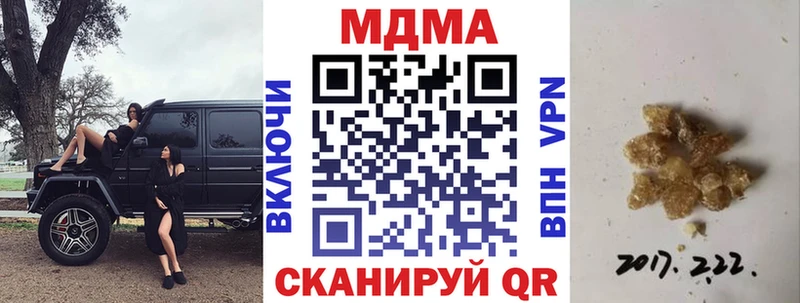 наркота  Ужур  МДМА молли 