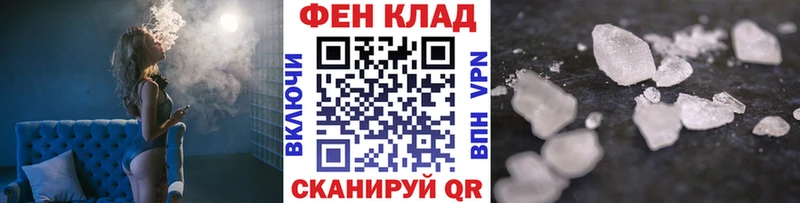 МЕТАМФЕТАМИН Methamphetamine  дарк нет состав  Ужур 
