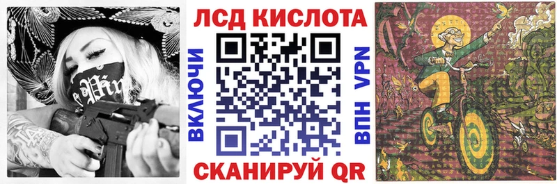 Марки 25I-NBOMe 1500мкг  Ужур 